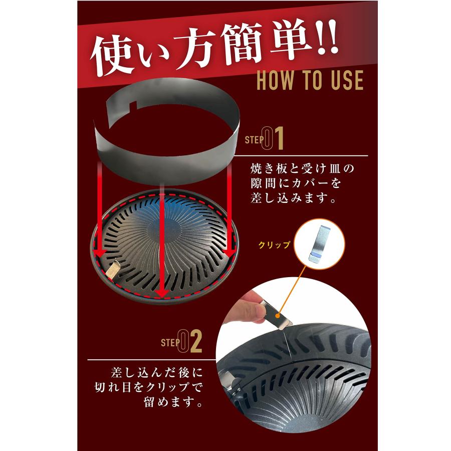 イワタニ やきまる 油はね ガード 油はね防止カバー 焼きまる1.2対応