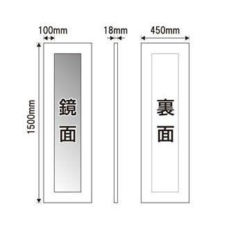 豪華に見える極太フレームミラー 45×150cm （ダークブラウン） SM13587 　国産 日本製 鏡 送料無料　｜iwork｜02