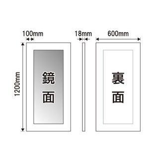 豪華に見える極太フレームミラー 60×120cm （ナチュラル） SM13583 　国産 日本製 鏡 送料無料　｜iwork｜02