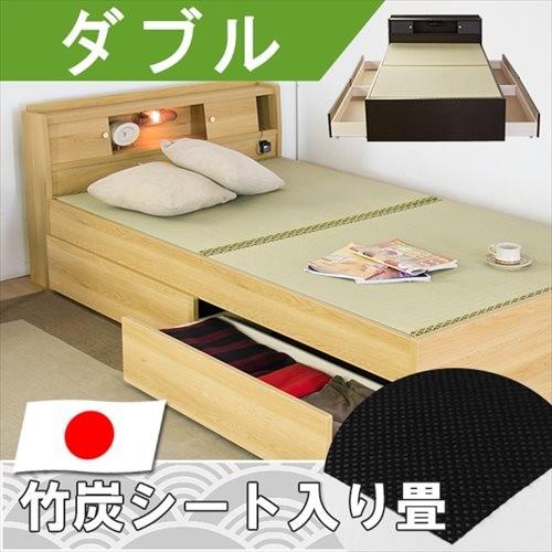 枕元がとっても便利な畳ベッド　ダブル　竹炭シート入り畳付送料無料