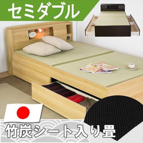 人気提案 枕元がとっても便利な畳ベッド　セミダブル　竹炭シート入り畳付送料無料 ベッドフレーム