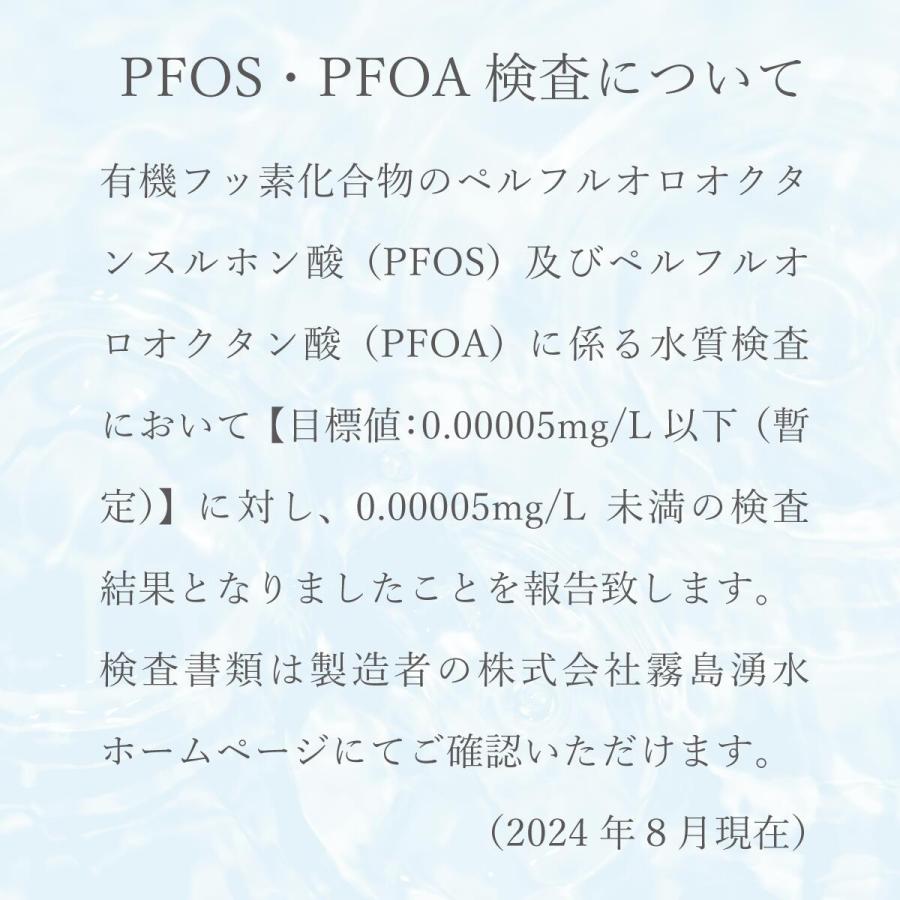 シリカ水 85mg/L イクスウォーター 2L ペットボトル 6本 ケイ素