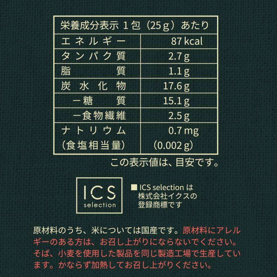 美ZAKKOKU 雑穀米 21種ブレンド 個包装12包入り 国産16穀＋スーパー