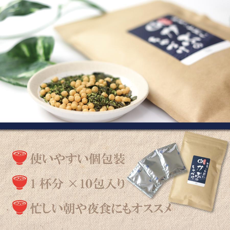 国産 天草産 メカブ 茶漬け お茶漬けの素 10杯分 個包装 低カロリー