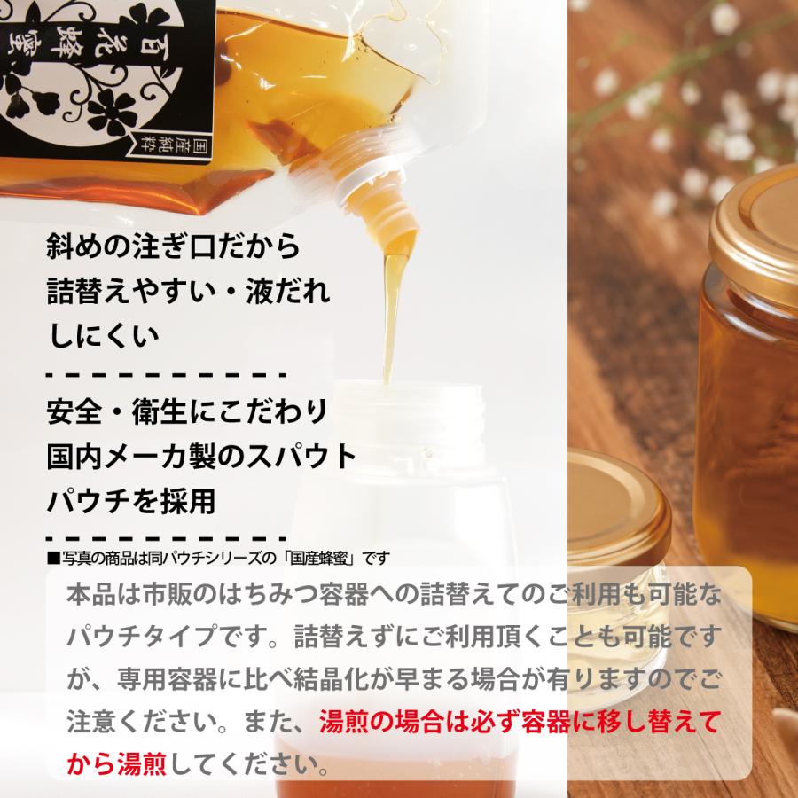 ブルガリア産 EU オーガニック 純粋 百花はちみつ 350g 無添加 蜂蜜