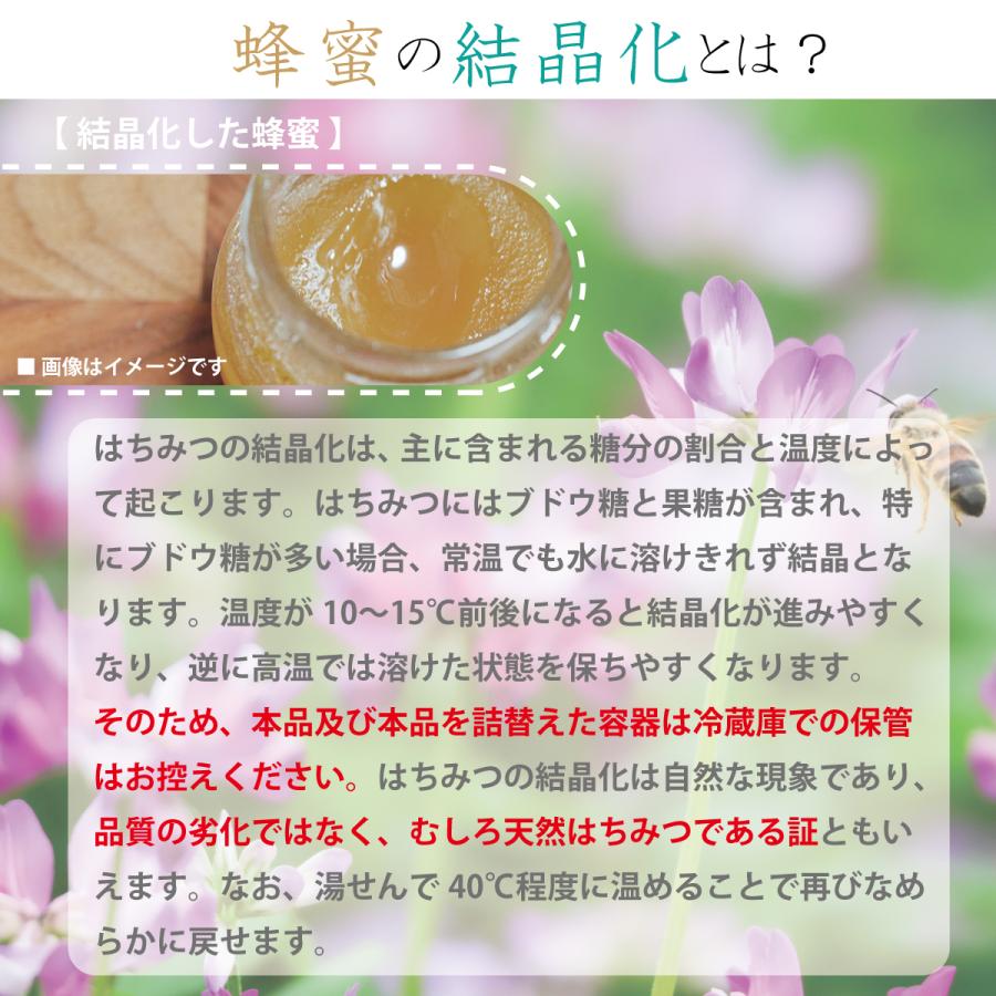 ブルガリア産 EU オーガニック 純粋 百花はちみつ 350g 無添加 蜂蜜