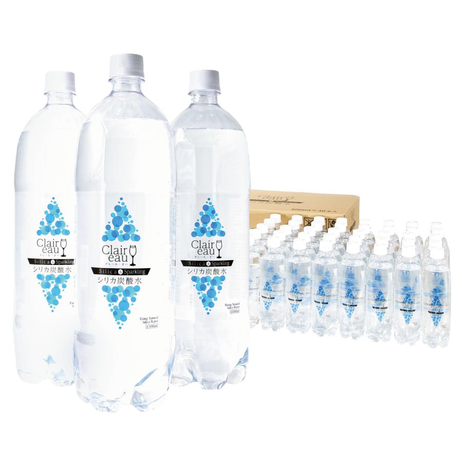 シリカ 炭酸水 Clair eau クレール・オー 500ml × 40本 シリカ炭酸