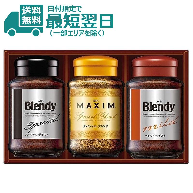 AGFギフト AGF インスタントコーヒーバラエティギフト E-20N 全国送料
