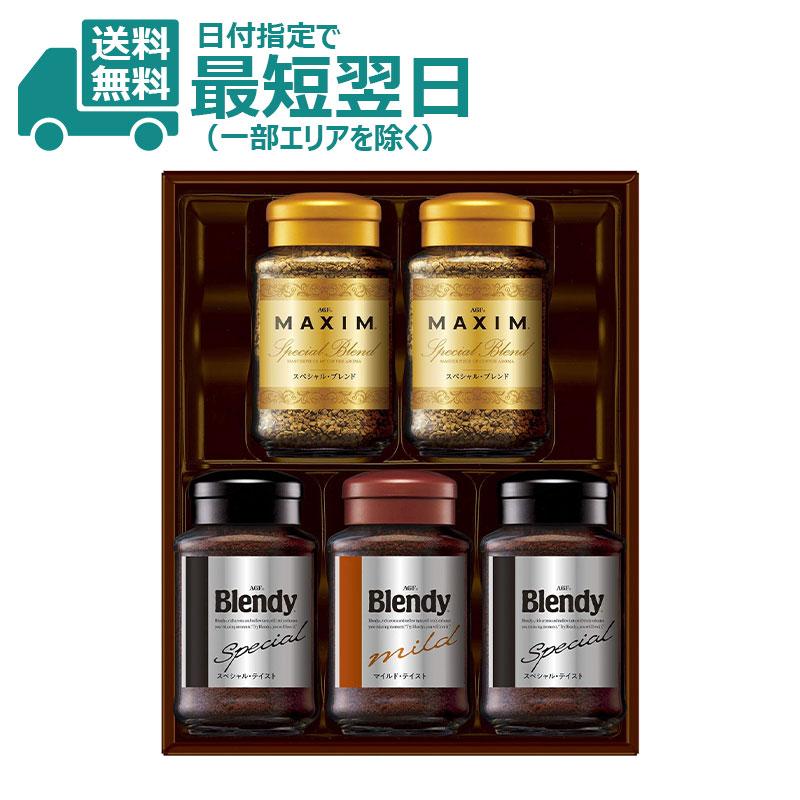 未開封粉物・インスタント AGFギフト AGFインスタント コーヒー ギフト E-30 全国送料無料 瓶入り
