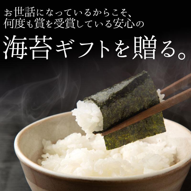 包装済み ギフト 極味のり焼のり詰合わせ 有明海産 焼きのり 味付け
