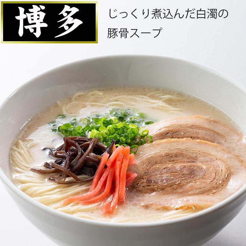包装済み ラーメンギフト 8食 ラー麦 博多豚骨 熊本 宮崎 鹿児島 4種×2