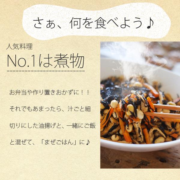 乾燥 芽ひじき 45g 熊本県 天草産 限定 国産 メール便送料無料 乾燥 芽ひじき 45g 熊本県 天草産 限定 国産 メール便送料無料