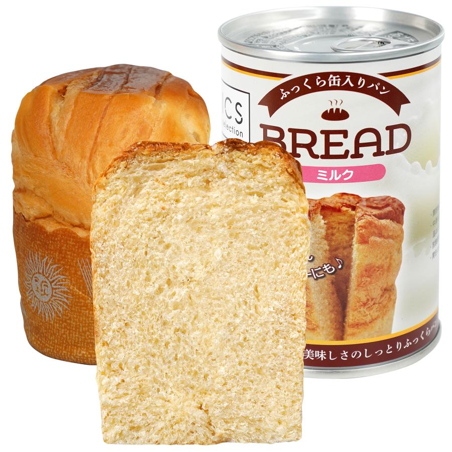 5年保存缶パン ミルク味ブレッド 24缶 ICSselection 缶詰パン 賞味期限5年以上 長期備蓄 ギフト対応不可｜ix-ix｜02