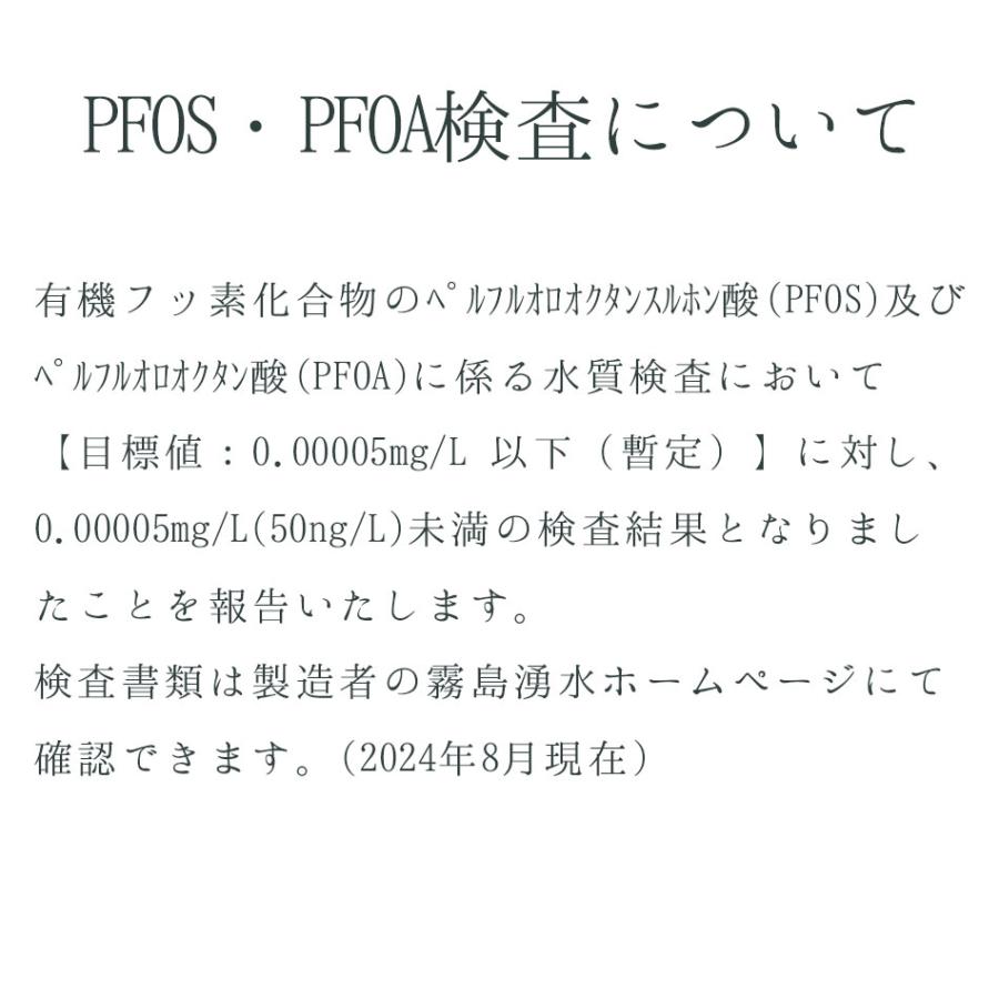 シリカ水 91mg/L イクスウォーター 555ml ペットボトル 24本 シリカ水 91mg/L イクスウォーター 555ml ペットボトル 24本