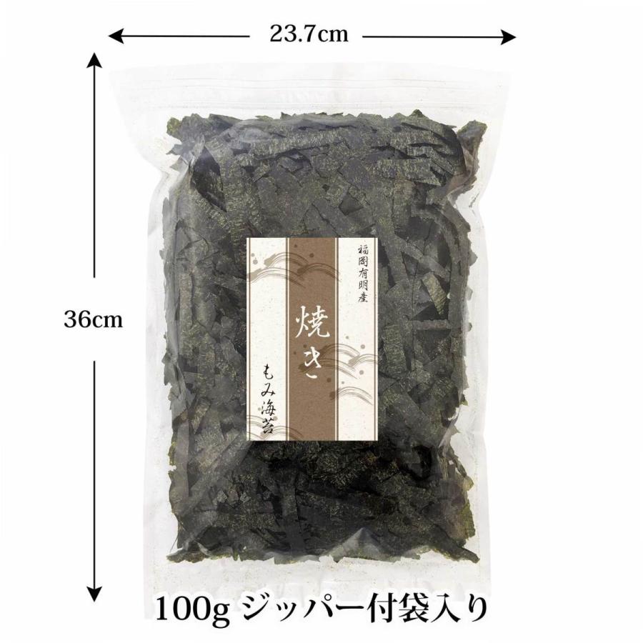有明産一番摘み焼きもみのり100g ICSselection 全国送料無料 福岡柳川 