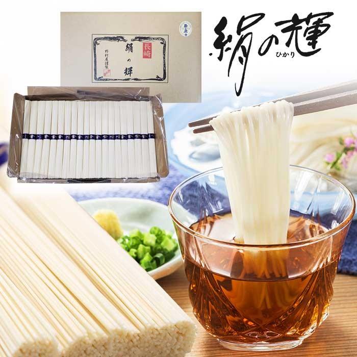 2kg 島原 そうめん 野村屋 絹の輝 南島原市 乾麺 手延 素麺 家庭用 酷暑 猛暑 夏バテ 対策 防止 全国送料無料 非常食 保存食 手延そうめん の商品画像