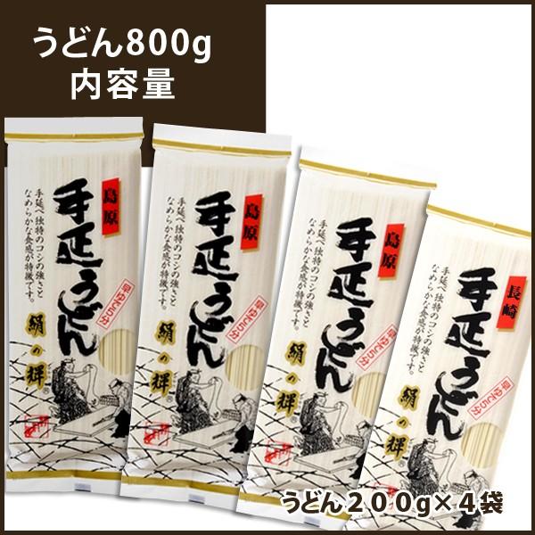 手延べうどん　9キロ　細うどん　　新品未使用 手延べうどん 細うどん うどん 9キロ 【公式通販】