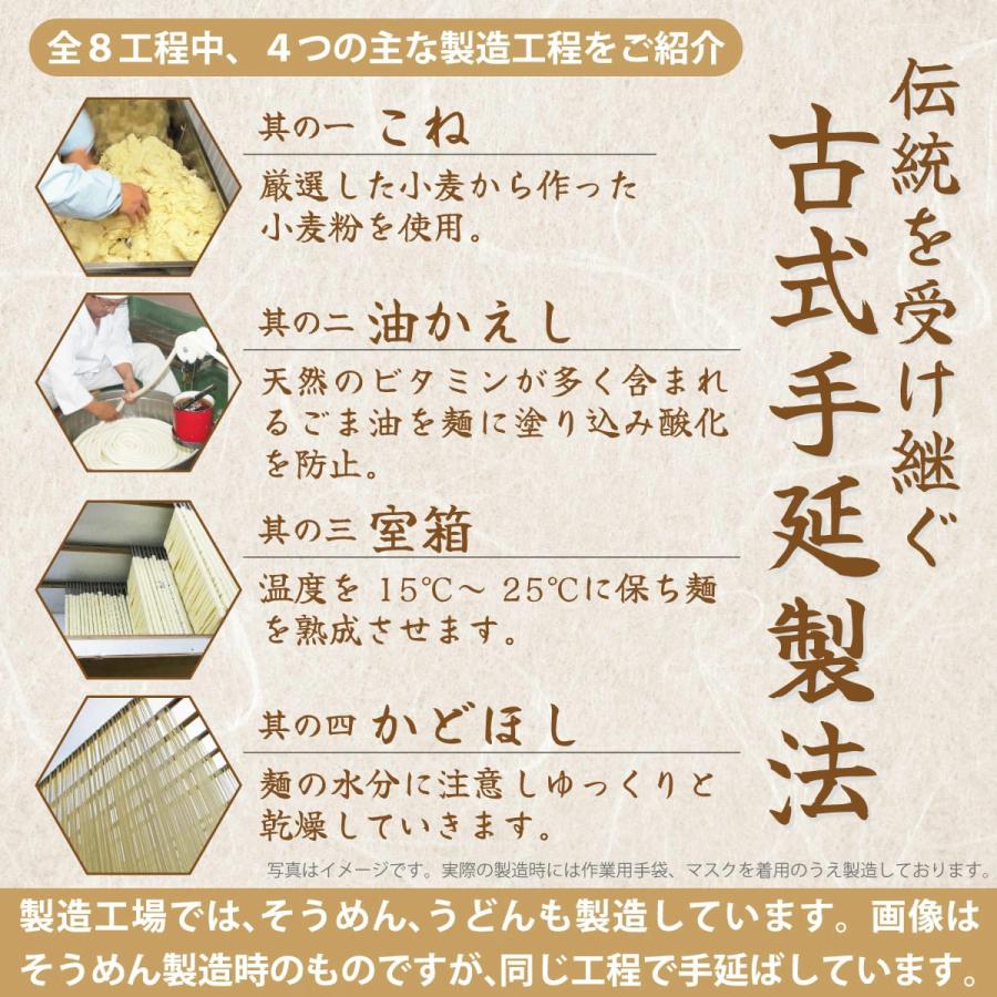 古式手延べ製法 島原手延べうどん絹の輝 200g×4袋 長崎県南島原 野村屋