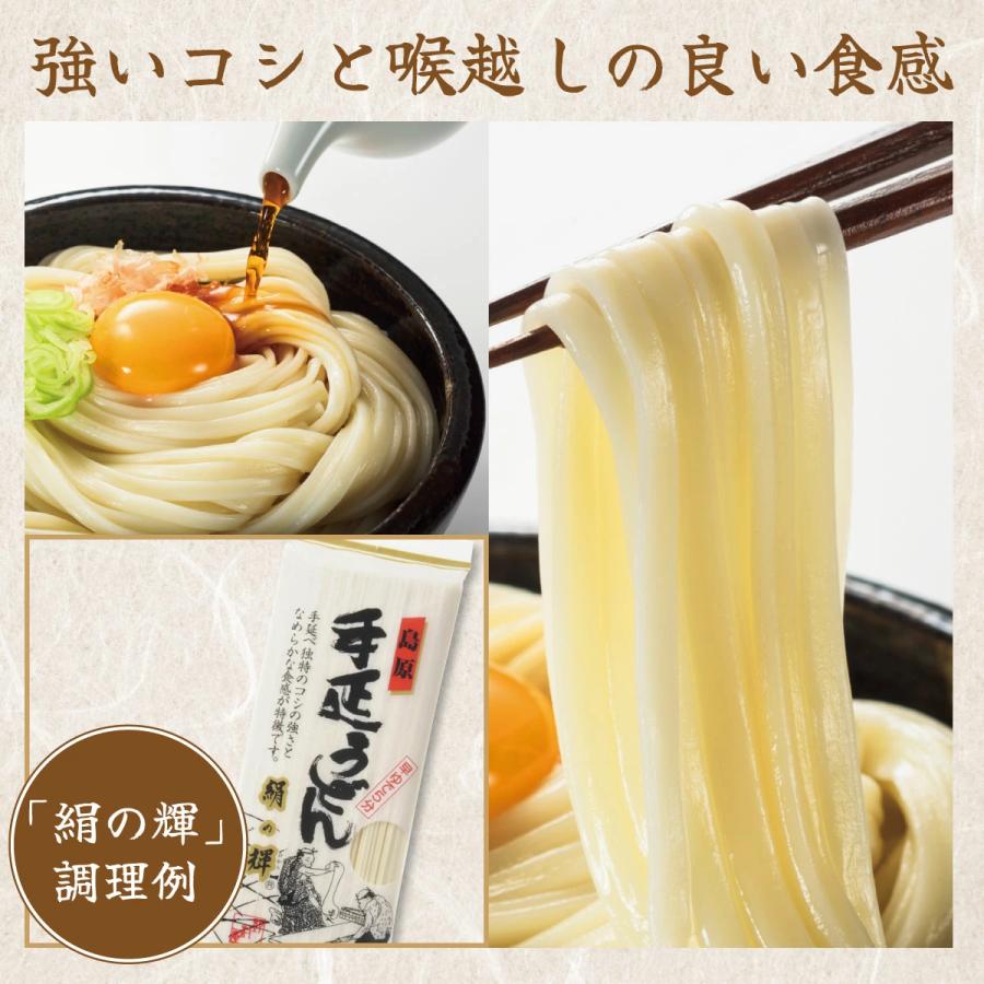 手延べうどん　9キロ　細うどん　二箱 手延べうどん 9キロ 細うどん 二箱 食品