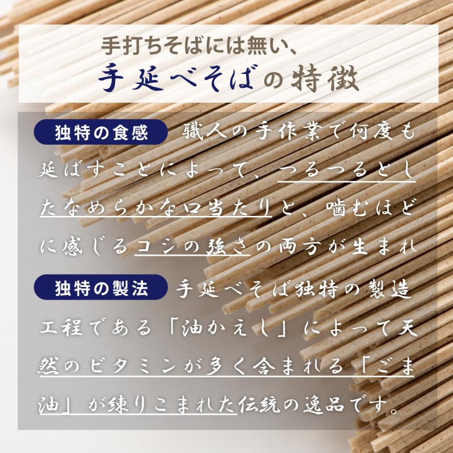 手延べ そば 絹の輝 乾麺 200g×4袋 雲仙手延べそば 野村屋 送料無料 メール便 グルメ食品 産直 年越しそば ギフト プレゼント 贈答 お礼 | ブランド登録なし | 02