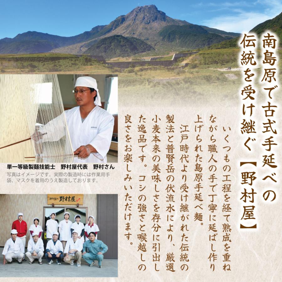 手延べ そば 絹の輝 乾麺 200g×4袋 雲仙手延べそば 野村屋 送料無料 メール便 グルメ食品 産直 年越しそば ギフト プレゼント 贈答 お礼 | ブランド登録なし | 04
