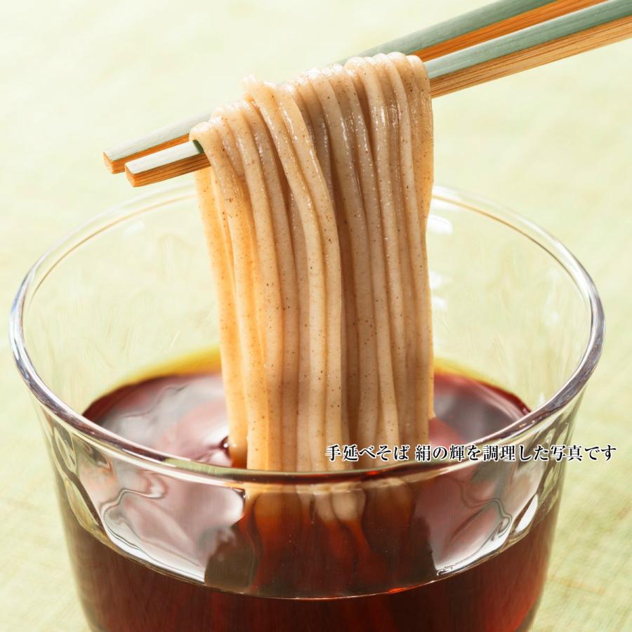 手延べ そば 絹の輝 乾麺 200g×4袋 雲仙手延べそば 野村屋 送料無料 メール便 グルメ食品 産直 年越しそば ギフト プレゼント 贈答 お礼 | ブランド登録なし | 08