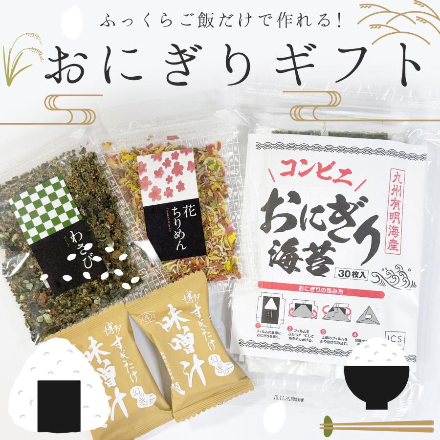 おにぎりフィルム 200枚 20個セット 【公式通販】