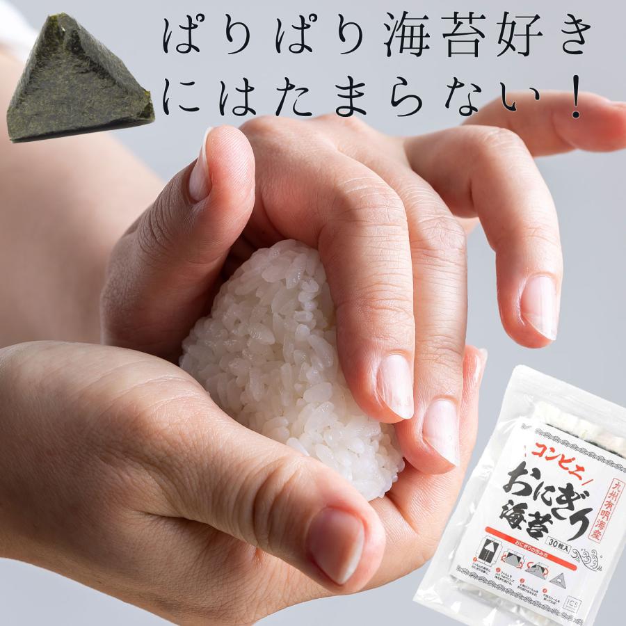 おにぎりギフト コンビニおにぎりフィルム海苔 フタバ 花ちりめん
