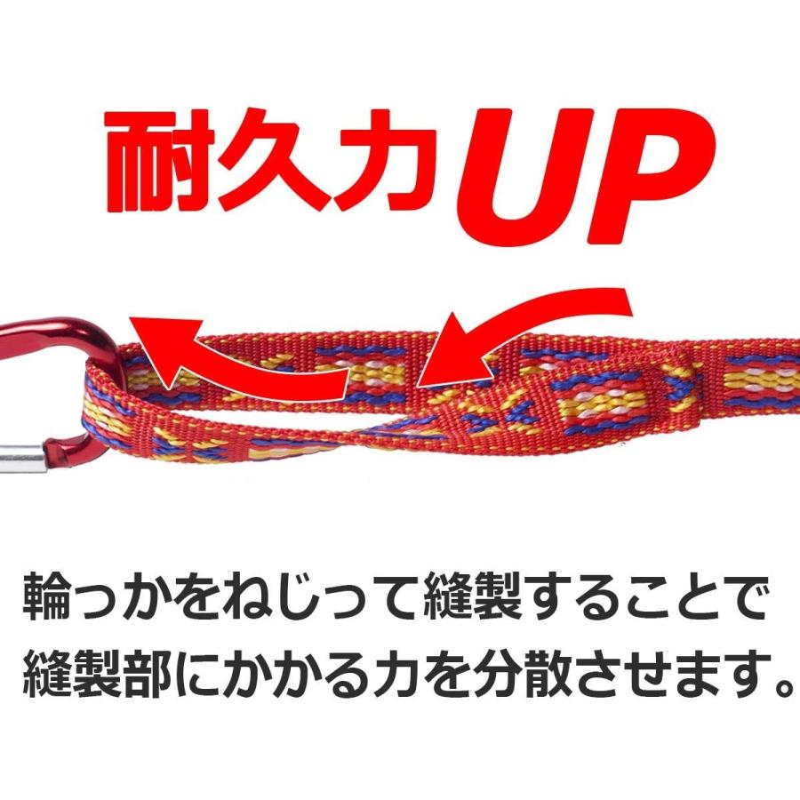 ハンギングチェーン カラビナ 10個付き デイジーチェーン キャンプ の小物整理に 250cmタイプ 赤色 |  | 04