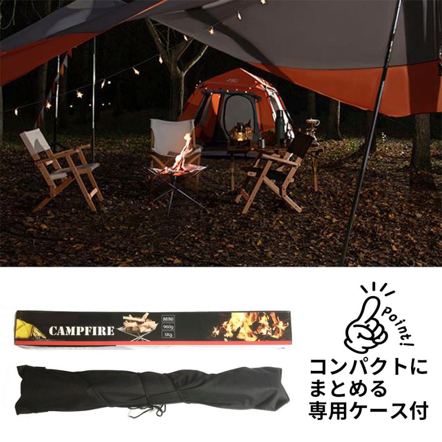 ファイアスタンド 焚き火 焚火台 焚き火台 メッシュ キャンプ ファイヤースタンド スターターセット アウトドア 焚火 薪 |  | 05