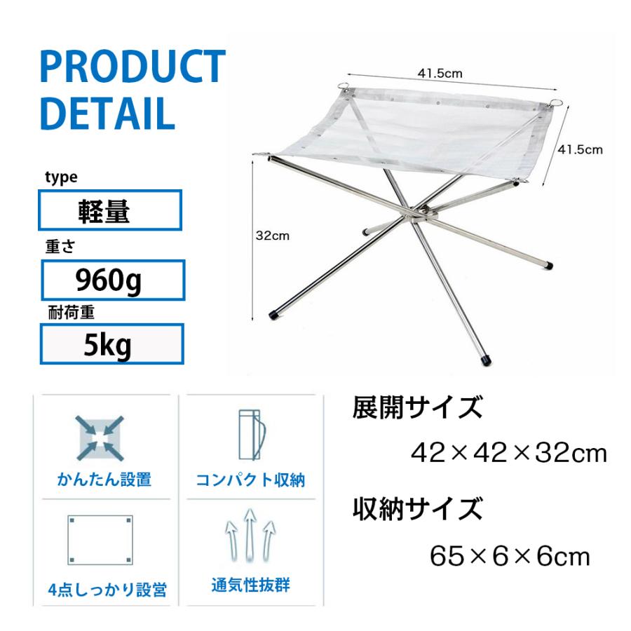 ファイアスタンド 焚き火 焚火台 焚き火台 メッシュ キャンプ ファイヤースタンド スターターセット アウトドア 焚火 薪 |  | 07