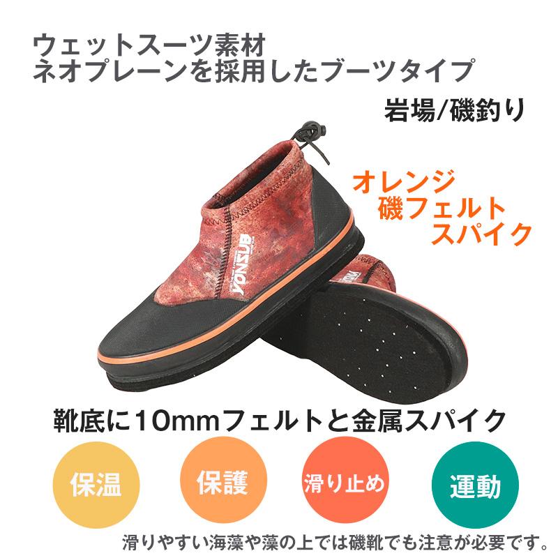 MAGNA(マグナ) ウェーディングシューズ フエルト底 フィッシングブーツ 渓流 磯靴 沢靴 沢登 穴抜き/スパイク 渓流釣り 磯釣り 3mmネオプレーン製  ショート |  | 02