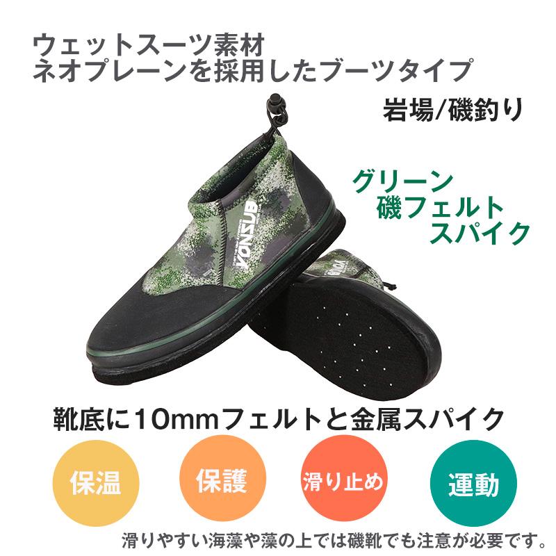 MAGNA(マグナ) ウェーディングシューズ フエルト底 フィッシング