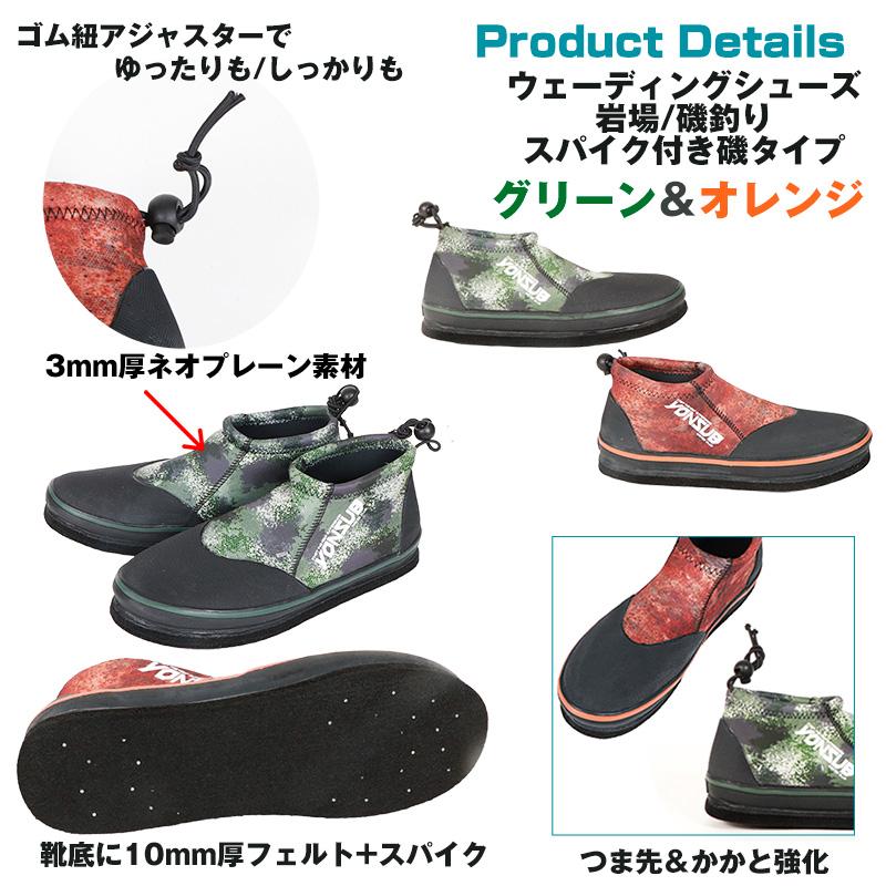 MAGNA(マグナ) ウェーディングシューズ フエルト底 フィッシングブーツ 渓流 磯靴 沢靴 沢登 穴抜き/スパイク 渓流釣り 磯釣り 3mmネオプレーン製  ショート |  | 04