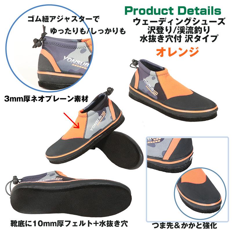 MANA　送料込み　フィン付き MAGNA(マグナ) ウェーディングシューズ フエルト底 フィッシング
