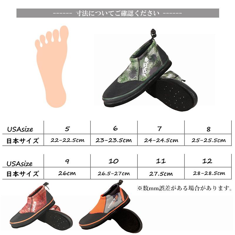MAGNA(マグナ) ウェーディングシューズ フエルト底 フィッシング