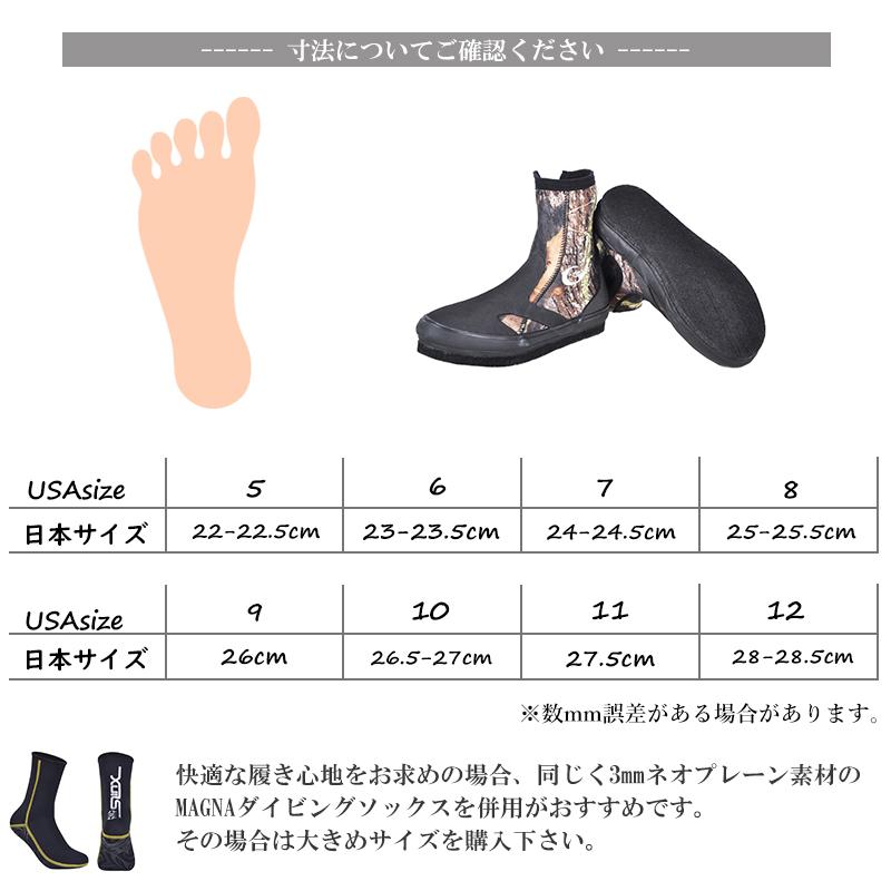 MAGNA(マグナ) ウェーディングシューズ フエルト底 フィッシングブーツ