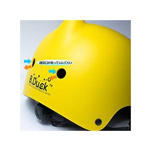 キッズ用アヒルヘルメット 幼児 自転車 安全 子供 サイクリング B.Duck |  | 06