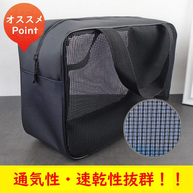 シャワーバッグ メッシュバッグ ビーチバッグ プール レディース アウトドア 軽量 |  | 01