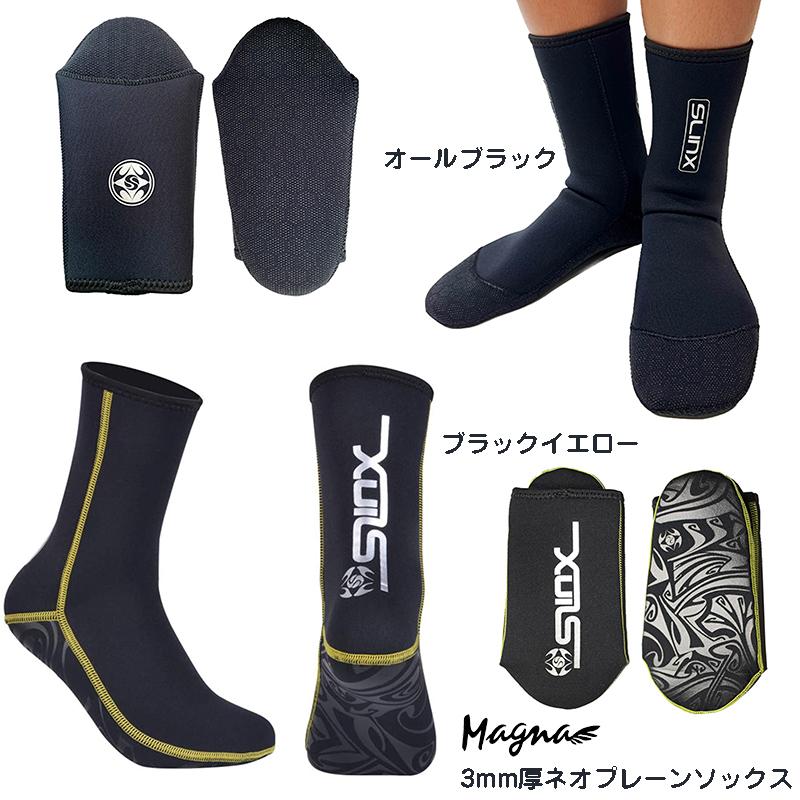 MAGNA(マグナ) ダイビングソックス ネオプレーンソックス 3mm THERMAL
