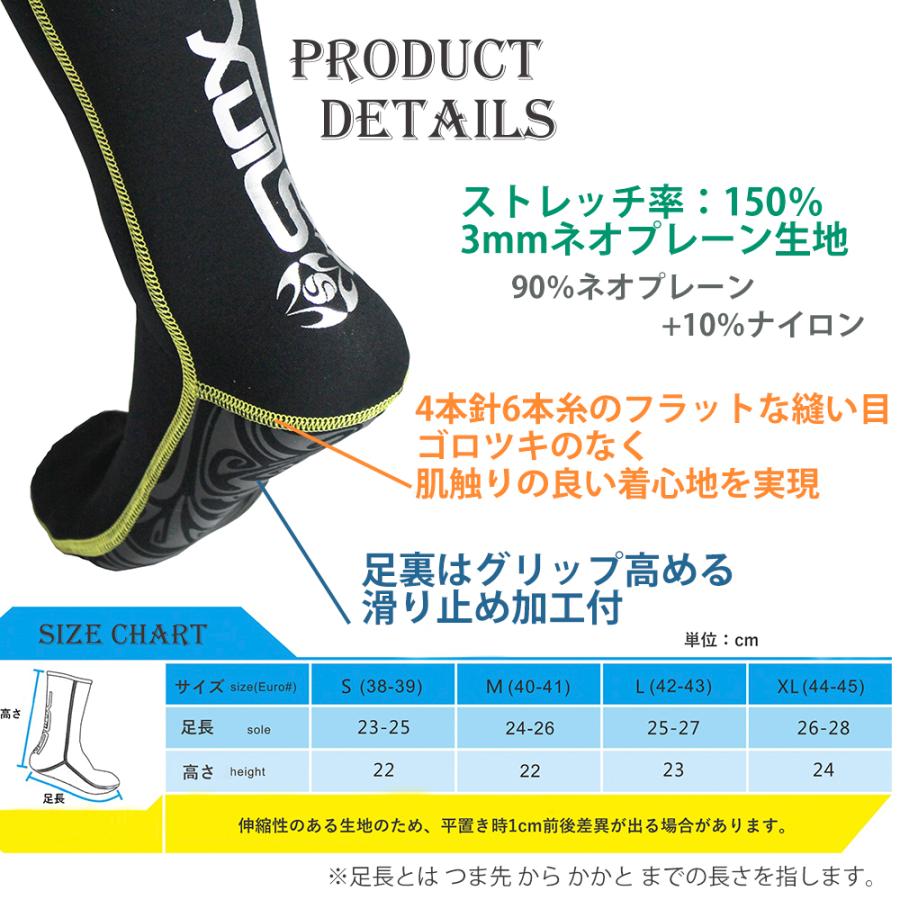 MAGNA(マグナ) ダイビングソックス ネオプレーンソックス 3mm THERMAL