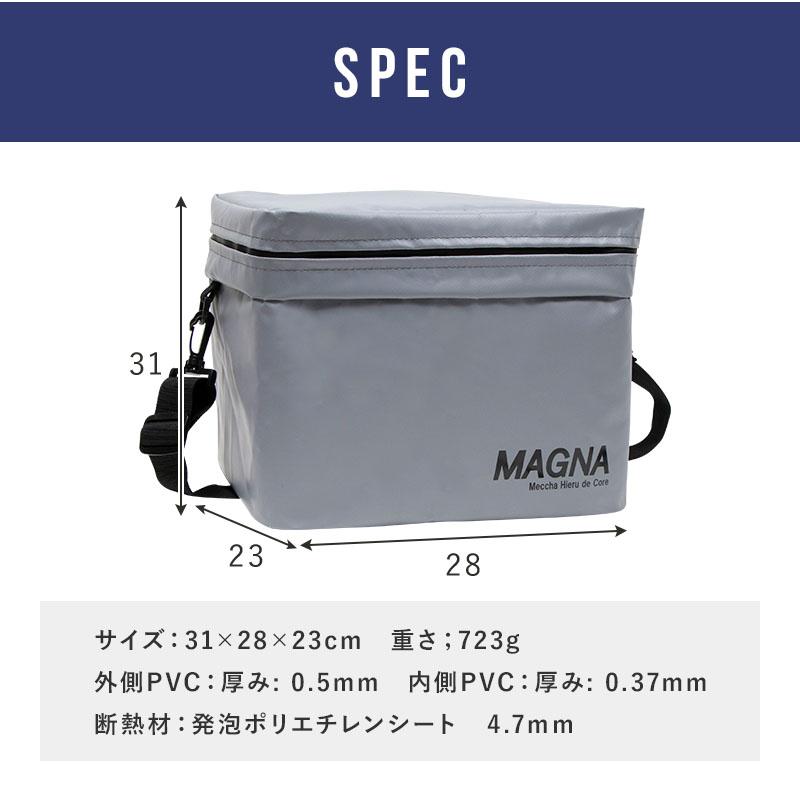 MAGNA(マグナ) ソフト クーラーバッグ 水が漏れない ソフト