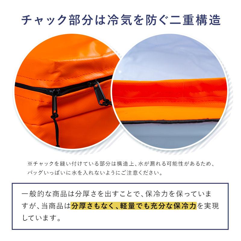 MAGNA(マグナ) ソフト クーラーバッグ 水が漏れない ソフトクーラー 保冷バッグ クーラーボックス 小型 折りたたみ収納 コンパクト |  | 06