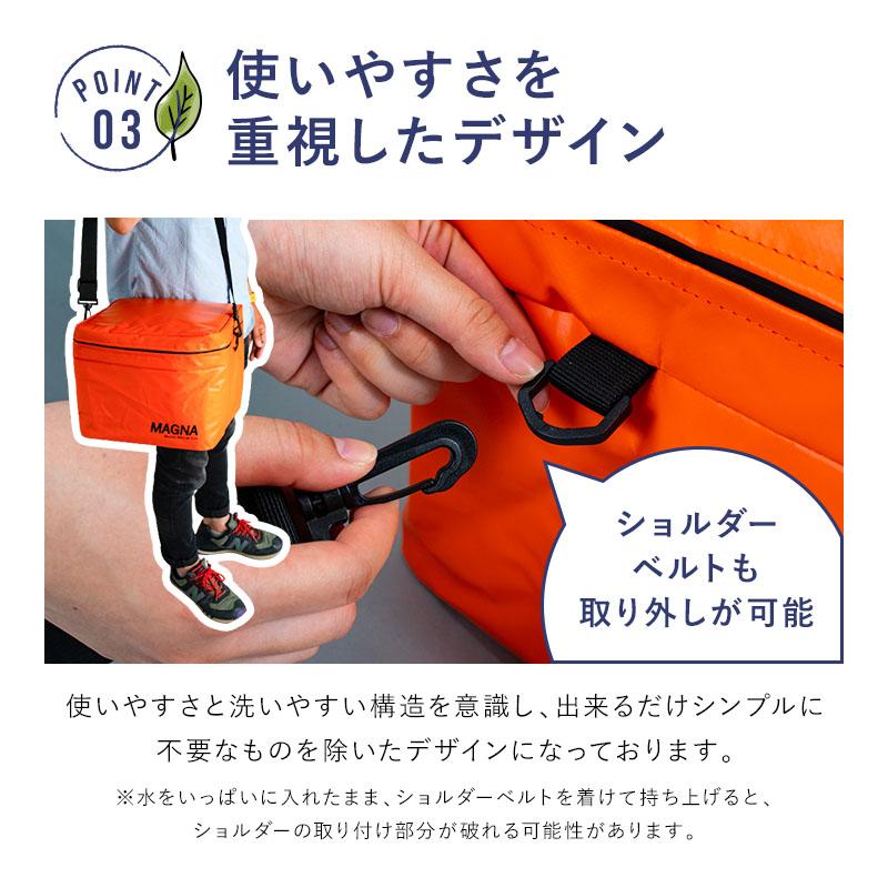 MAGNA(マグナ) ソフト クーラーバッグ 水が漏れない ソフトクーラー 保冷バッグ クーラーボックス 小型 折りたたみ収納 コンパクト |  | 07