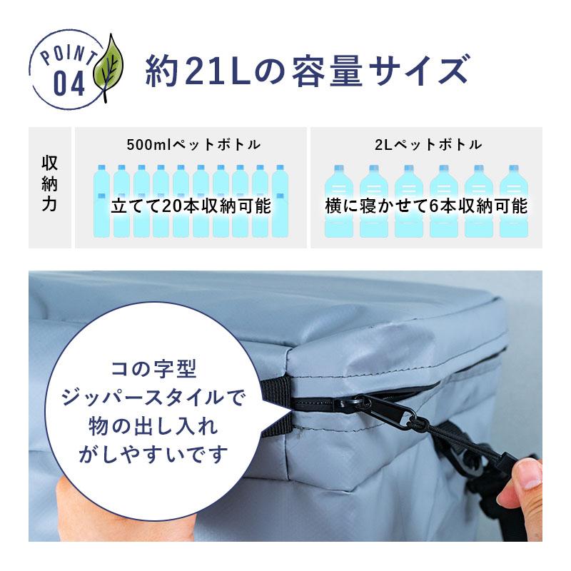 MAGNA(マグナ) ソフト クーラーバッグ 水が漏れない ソフトクーラー 保冷バッグ クーラーボックス 小型 折りたたみ収納 コンパクト |  | 09