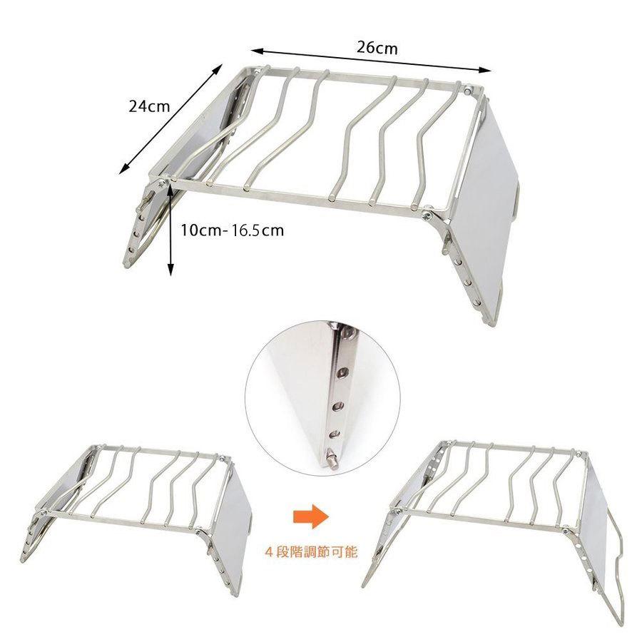 クッカースタンド 五徳 5段階 調整可能 アウトドアに便利な 風防付き |  | 01