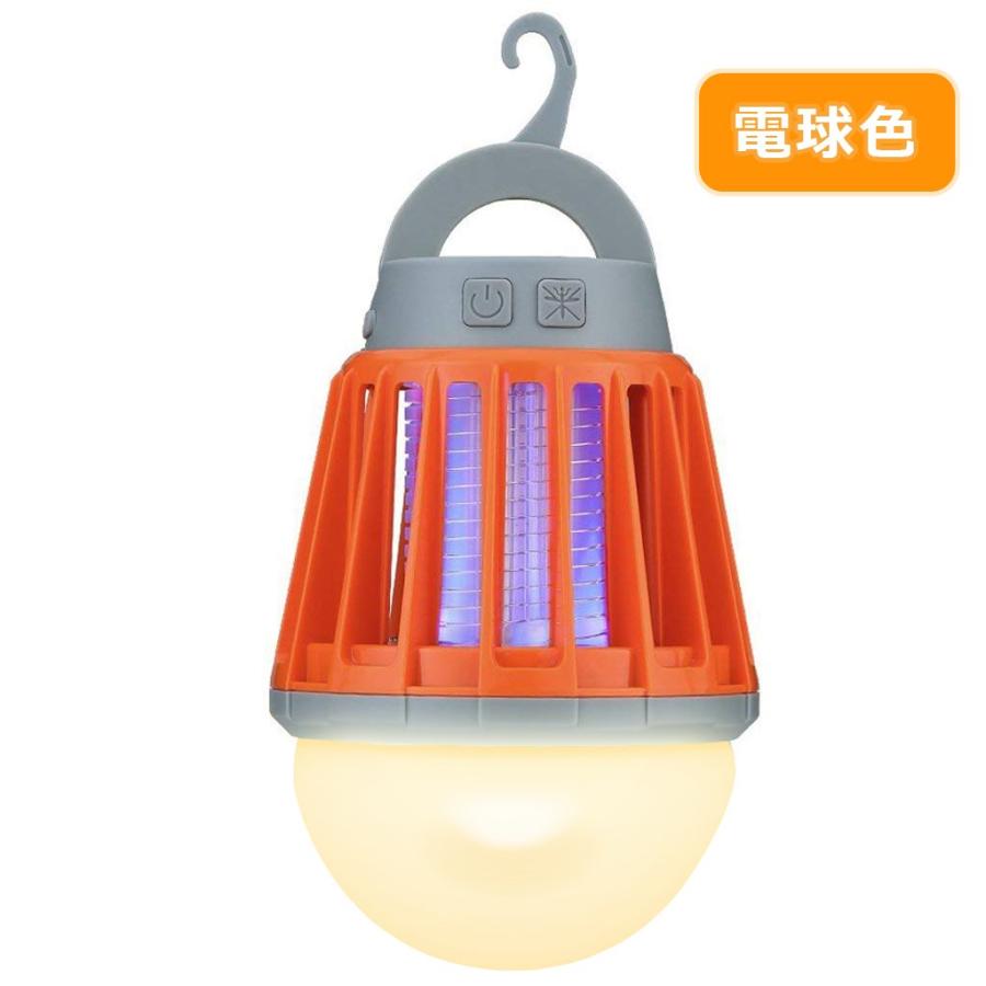 MAGNA(マグナ) 電撃殺虫器 モスキートランタン 電撃殺虫ランタン  充電式 大容量 2000mAh 虫がついても丸洗いOK 完全防水 IPX6 国内メーカー保証 | 