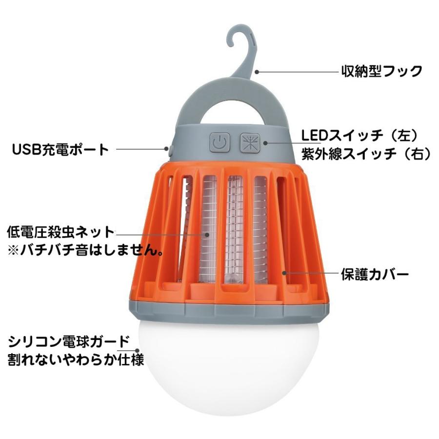電撃殺虫器 殺虫灯 充電式 Ledランタン キャンプにも 00mah容量 Usb充電式 Ipx6高防水規格 メーカー保証 Od イクシル 通販 Yahoo ショッピング