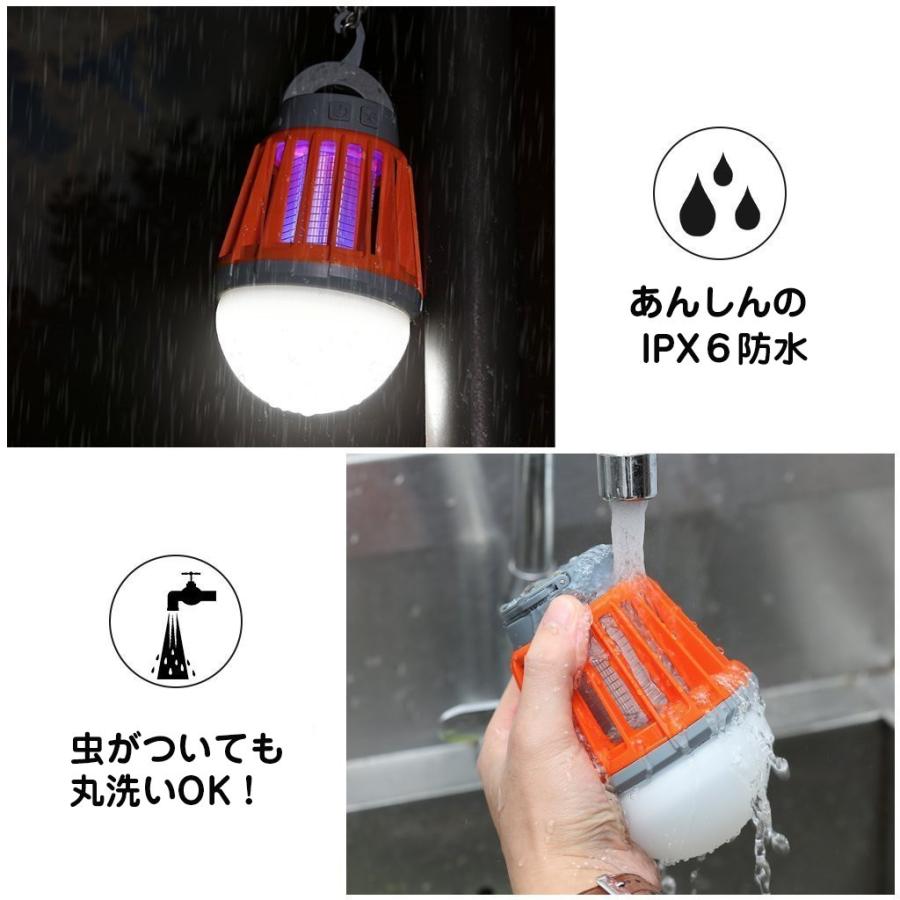 MAGNA(マグナ) 電撃殺虫器 モスキートランタン 電撃殺虫ランタン  充電式 大容量 2000mAh 虫がついても丸洗いOK 完全防水 IPX6 国内メーカー保証 |  | 02