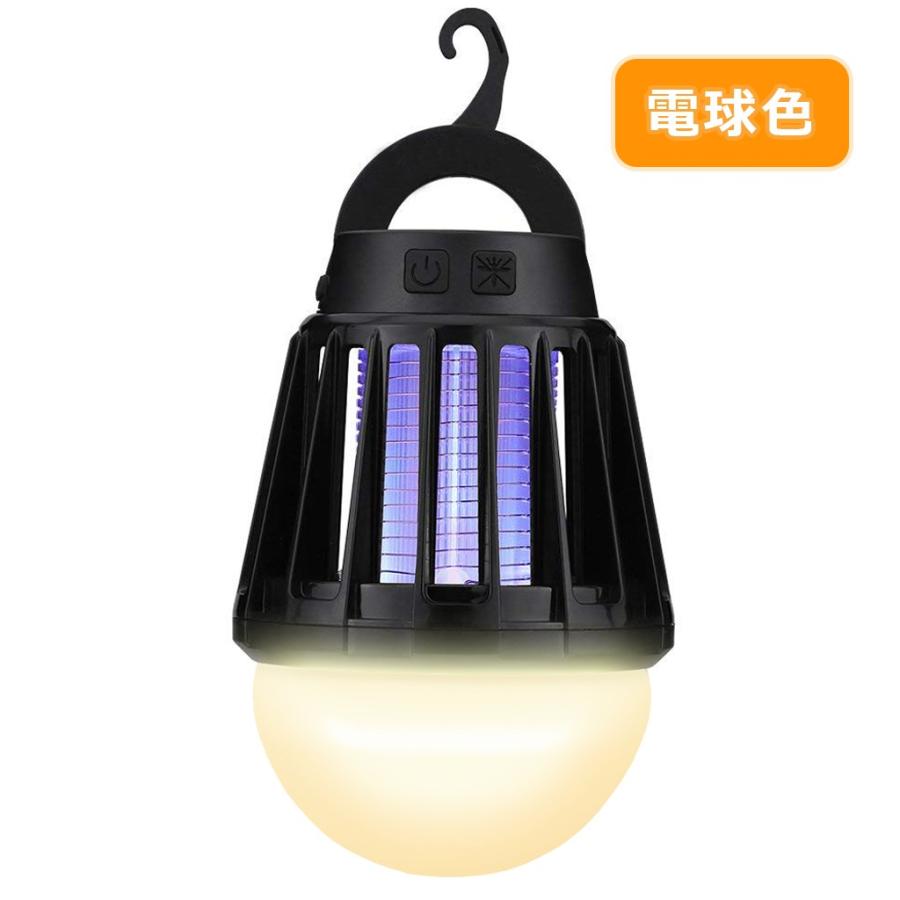 MAGNA(マグナ) 電撃殺虫器 モスキートランタン 電撃殺虫ランタン  充電式 大容量 2000mAh 虫がついても丸洗いOK 完全防水 IPX6 国内メーカー保証 |  | 03